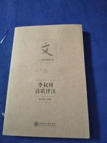 关于思源诗句