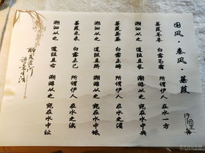 诗经关于沣河的诗句