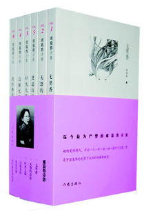 诗句,席慕蓉