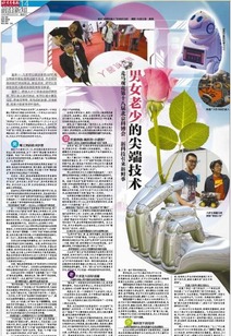 关于男女老少的诗句