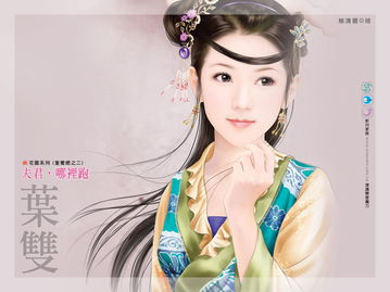 关于美女的古诗句霸气