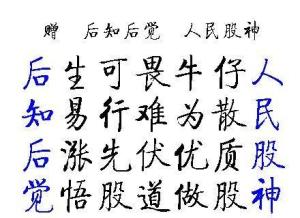 日字在古诗中当天的意思讲的诗句是