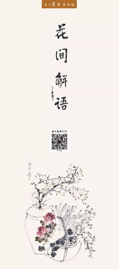 诗句,追逐