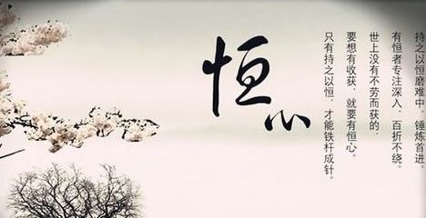 关于遇到重重困难而不退缩的诗句
