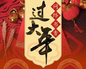 诗句,贺卡,春节