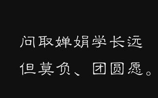 关于回家归途的古诗句
