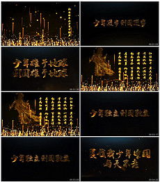 关于和歌颂气节的诗句