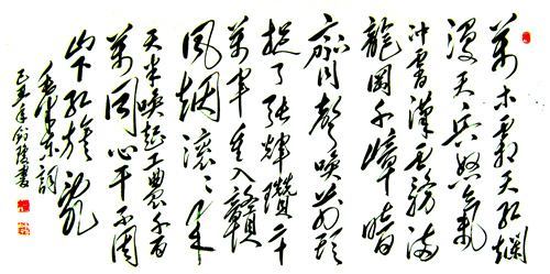 关于赵州桥的诗句四句话