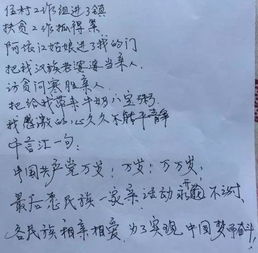 描写奶奶的古诗句