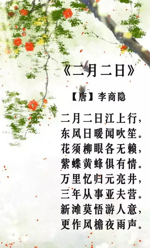 做人有情有义的古诗句