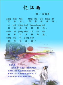 古诗中运用叠音的诗句