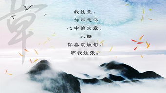关于姓氏郭的古诗句