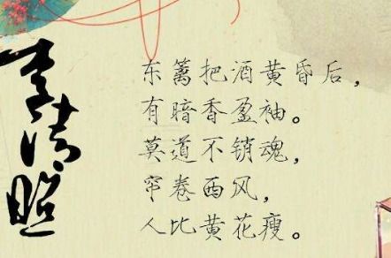 文豪,诗句,赞美
