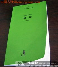 关于麻雀的古诗句