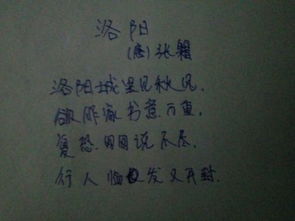 诗句,归来,朋友