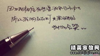 关于英语的爱情诗句经典