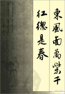 书云诗句古诗