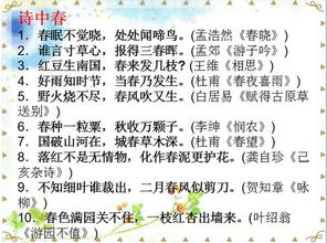 关于秋天积极古诗句