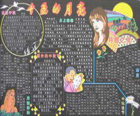 中秋佳节思乡诗句古诗