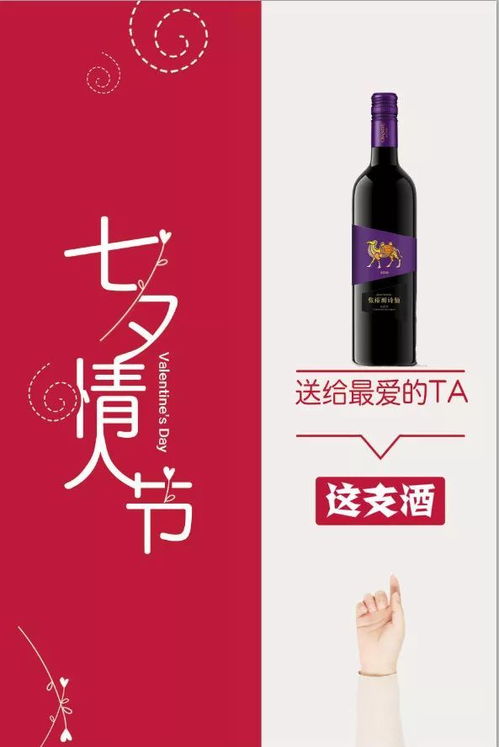文案,诗句,广告