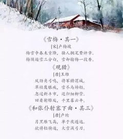 关于冬天雨的诗句古诗大全,关于冬天的雨的诗句古诗,描写冬天雨的诗句古诗