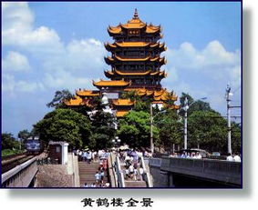 关于湖北黄鹤楼的诗句有哪些