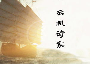 关于精英相会诗句