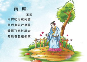 形容教育发展的古诗句