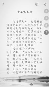 古诗词,诗句,想象