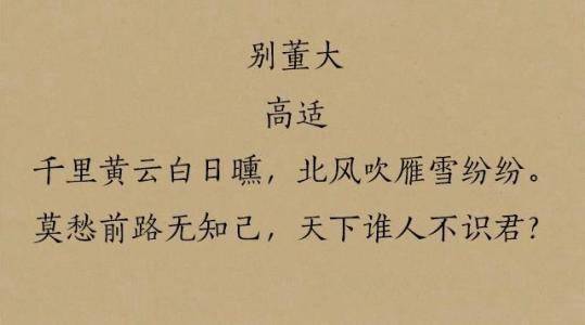 关于友情真挚的诗句