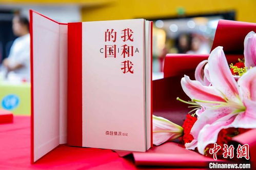 关于国家的情深诗句