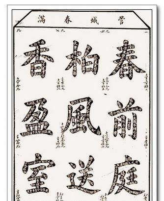 古人关于民俗文化的诗句