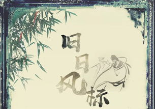 关于北京初夏的诗句