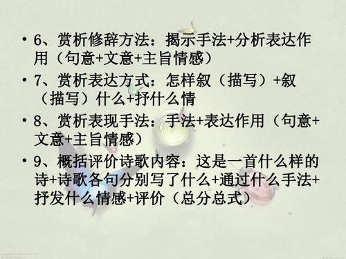 抒发个人情感的诗句,抒发内心情感的诗句,对月亮抒发情感的诗句
