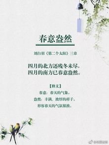 古诗词,诗句,工作