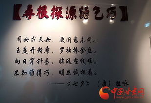 七夕古诗句及译文