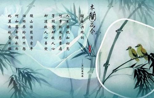 感叹人生古诗句