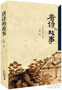 古诗,古迹,诗句,名胜