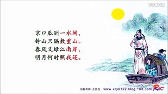 关于3个人的诗句