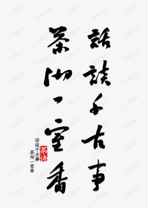 英文,诗句