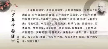 关于中国少的诗句