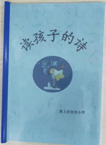 关于经验交流的诗句