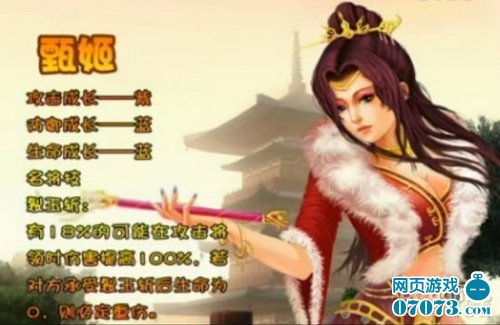 关于女子乱世诗句