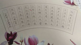 写春的古诗句子,写秋的古诗句子,写冬天的古诗句子