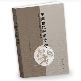 关于秦朝风韵的诗句