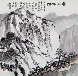 关于西岳的诗句