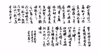 关于辱人的诗句