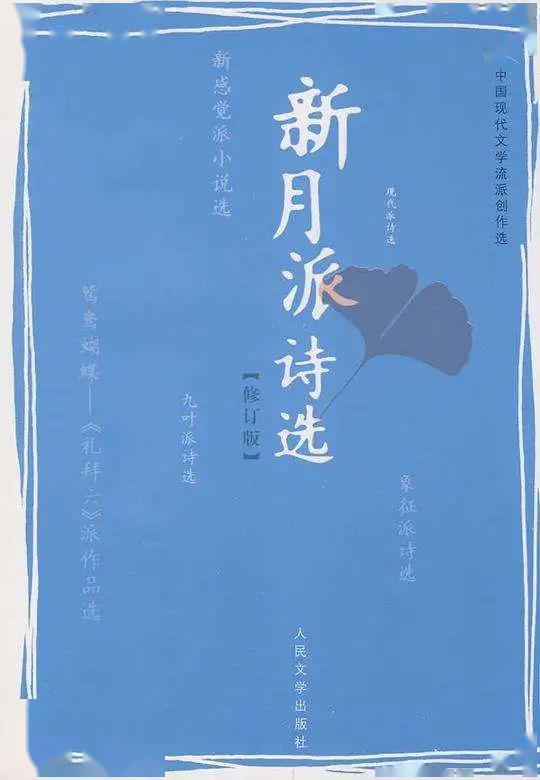 襄阳,诗句,所学,诗人