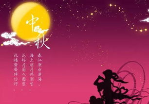 关于中秋节简单的诗句佳句