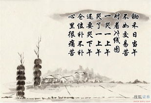 关于牛和股市的诗句